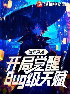火影从战国开始的宇智波光