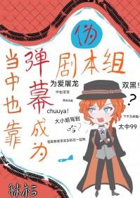 全职高手在哪里看免费