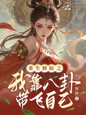 花都极品狂龙