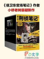 在恐怖游戏里挨c阅读