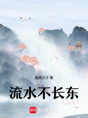 转生乖巧少女，被师尊教培麻了