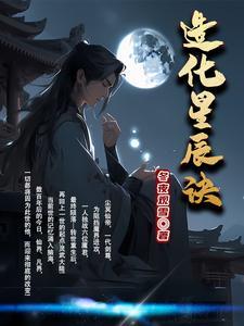 邪神卡组造物主