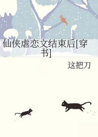 全民：转职按摩师，清冷校花求加钟