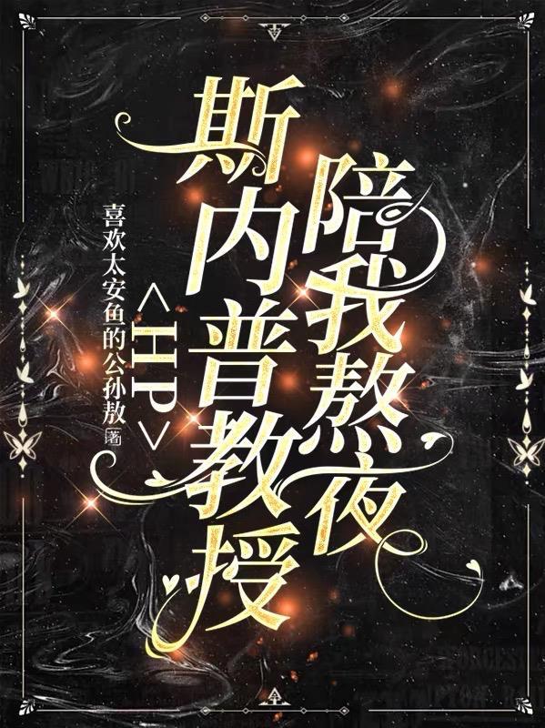 开局被死者加好友，我成罪犯克星