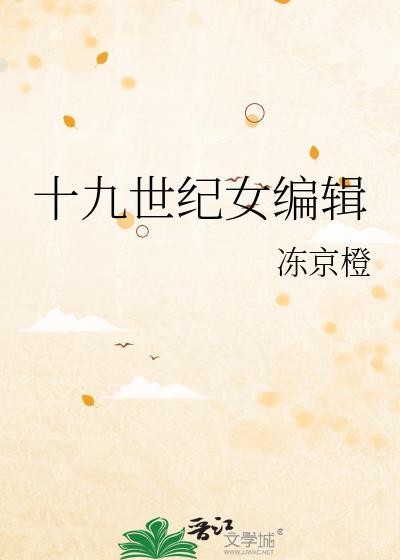 东宫美人百度