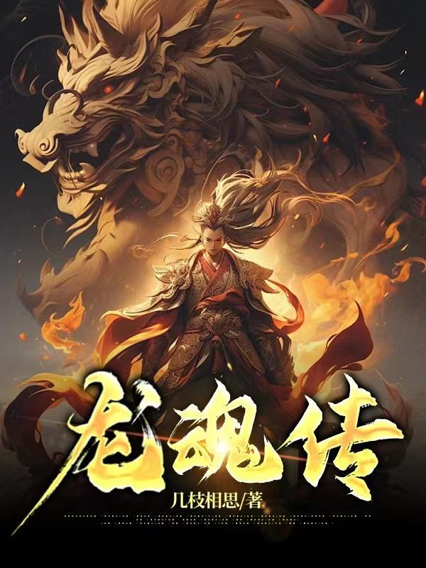 器仙，炼器炼人还炼天