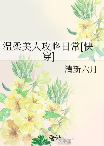 在古代守义庄的日子谢易百度