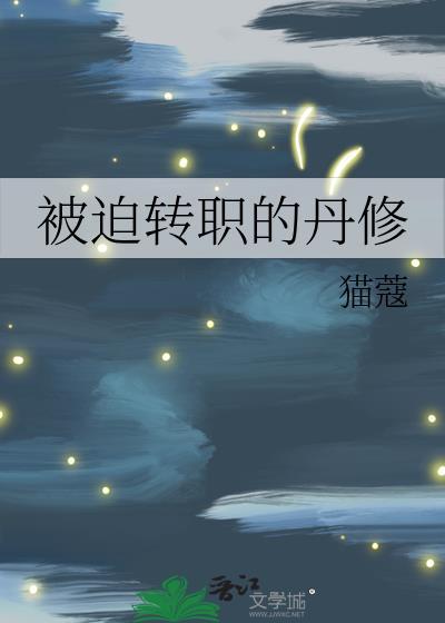 军校里面是干嘛的
