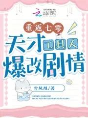 杀手重生之毒妃传