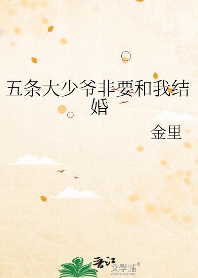 标记后我怀了四个渣a的崽