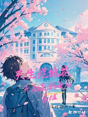 秦楼月明