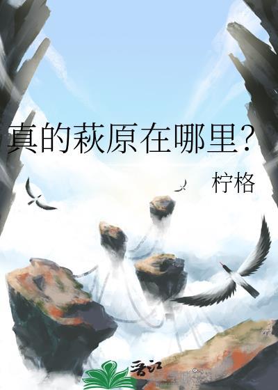 我的竹马居然成了太监
