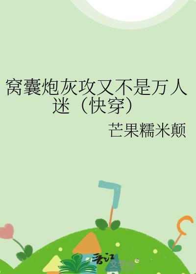 龙马他二哥在立海大