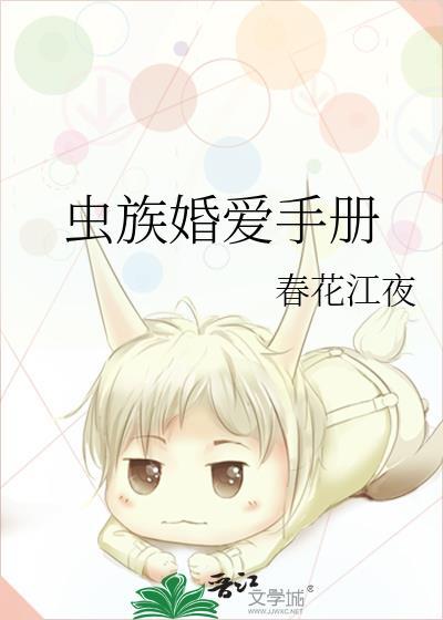 救赎落难男主后我成了白月光