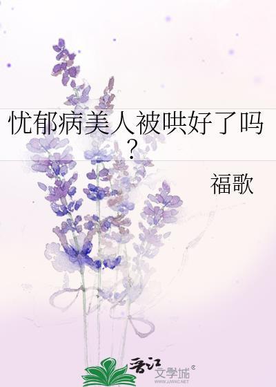 劝你别太嘴硬