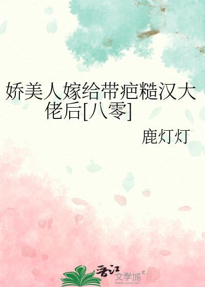帝国上校被触手怪俘虏以后