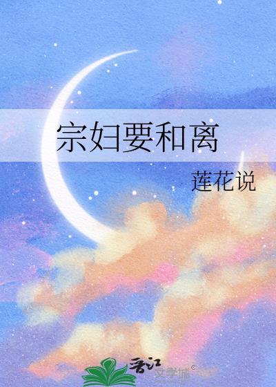 作者被觉醒男配报复了