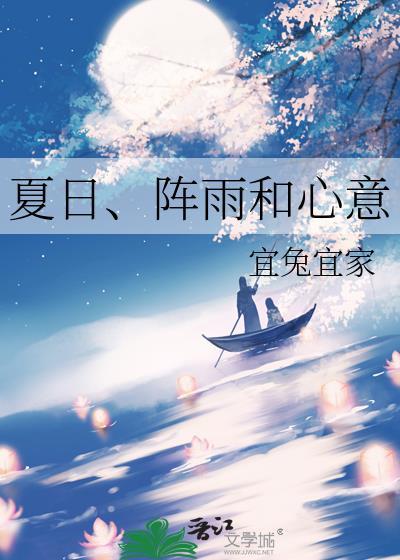 和恋爱脑霸总先婚后爱了