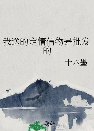 反派的炮灰小妻子[快穿]