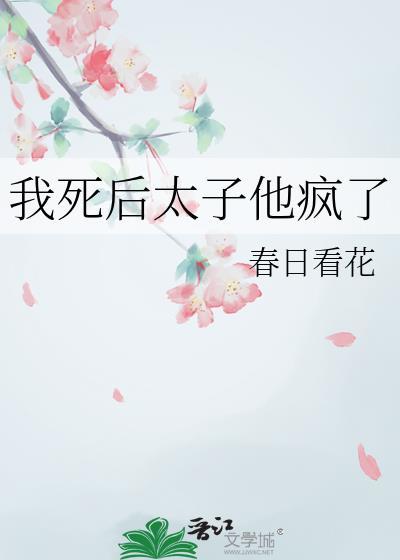 琴酒非要我负责