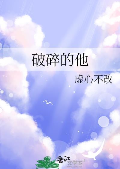 和影帝前任一起上恋综