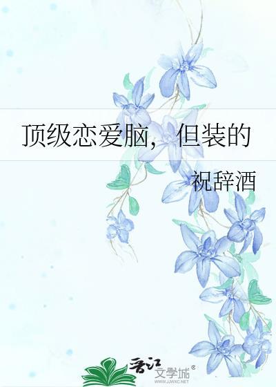 渣攻必须he（快穿）