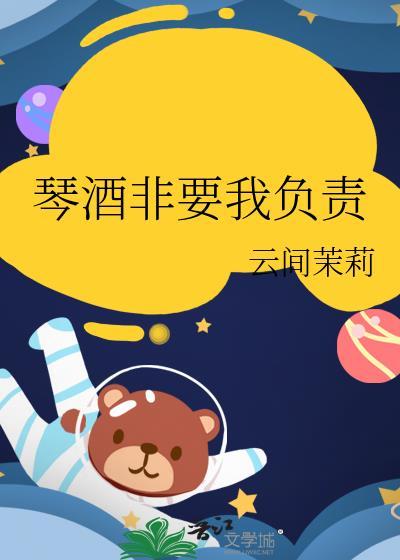 漂亮魅魔被室友捉住了