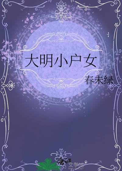 病弱仙尊被全宗门垂涎