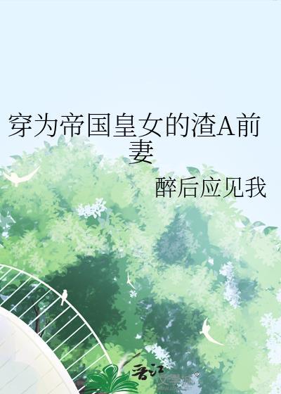 妈妈你好，我是宝宝[快穿]