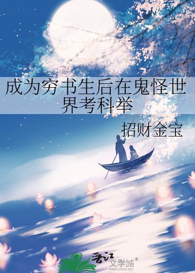 尘世执政闲游记