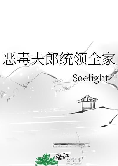 在中世纪当女伯爵