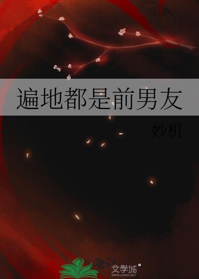 社恐到哭