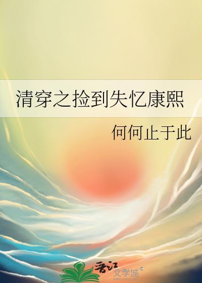 还我腹肌