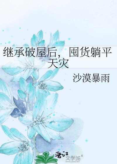 谷雨不雨