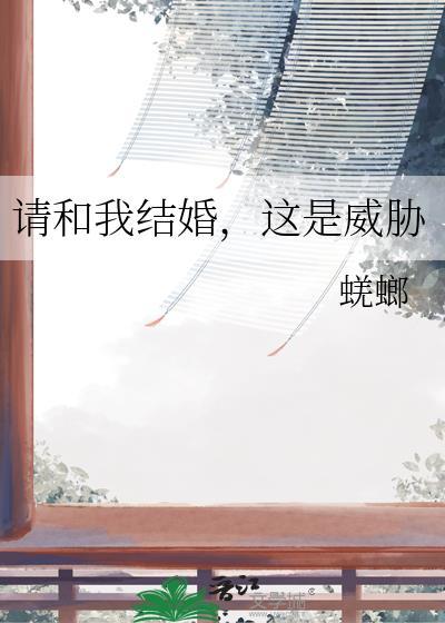 兄长被认回东宫后