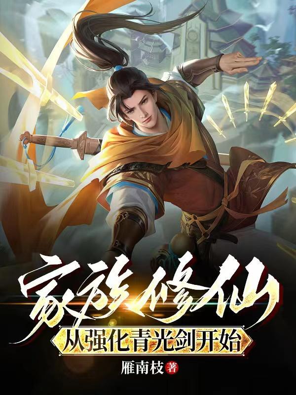 重生八零小豆丁，手握空间聊天群