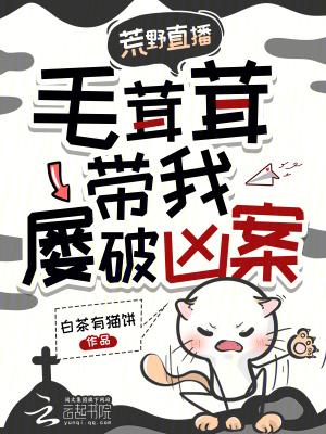 穿越00后动漫融合的世界