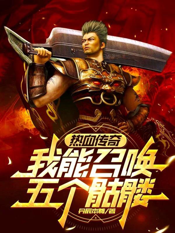 诸天万古道