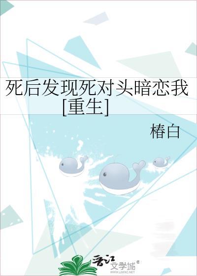 揣崽不跑后病弱娇妻娃综爆红了