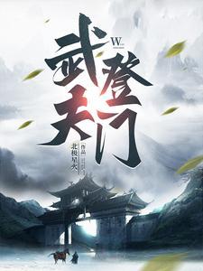 望仙门