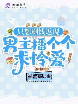 重生官场：从老干局开始执掌天下