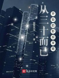 长夜谍影