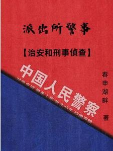 狼人狩猎法则