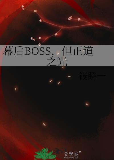 只为你心动 倪多喜讲的什么