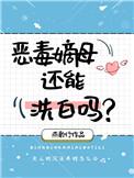 你看起来很有钱TXT