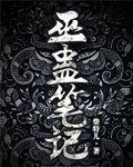 天涯何处不相逢