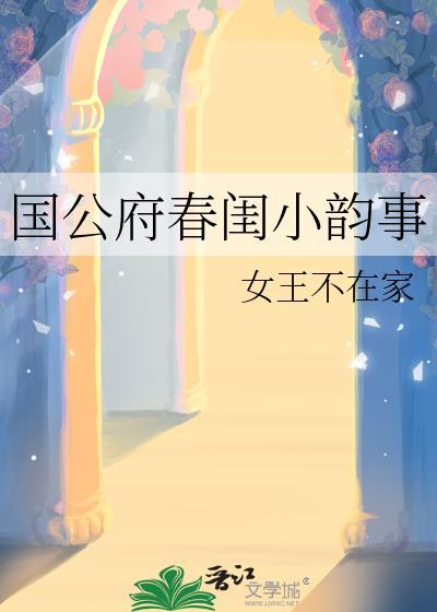 麝香玫瑰葡萄