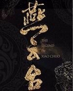 木兰无长兄TXT百度