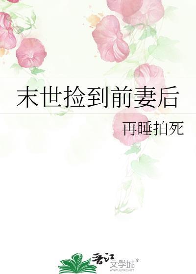 原始生存纪