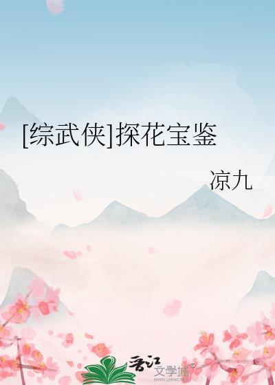 当一颗星星